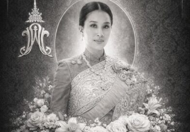 ธ สถิตในดวงใจตราบนิรันดร์